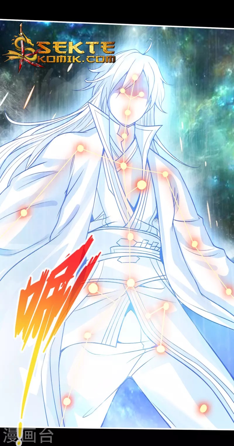 Xianwu Dizun Chapter 04 Gambar 15